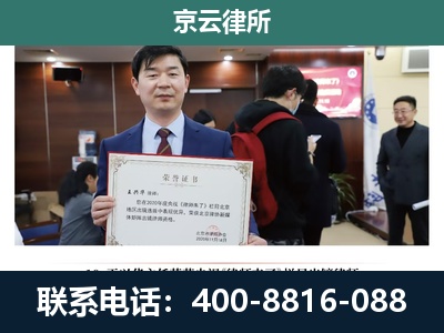 丰镇-企业厂房拆迁律师