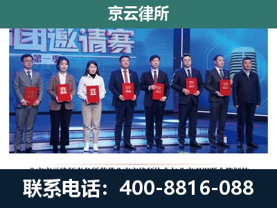 丰镇-专业拆迁律师