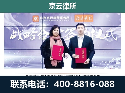 丰镇-专业拆迁律所