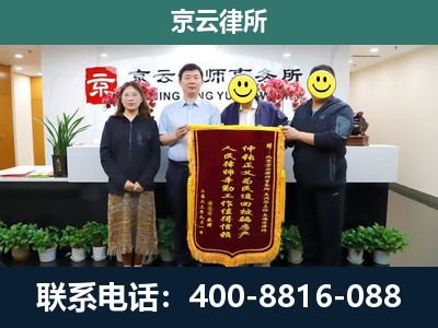 丰镇-企业拆迁律师
