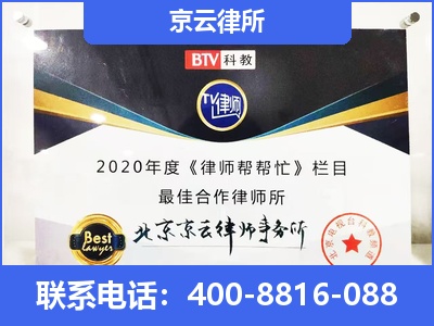 丰镇-企业厂房拆迁律师