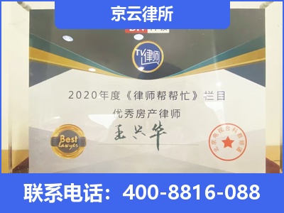 丰镇-养殖场拆迁律师