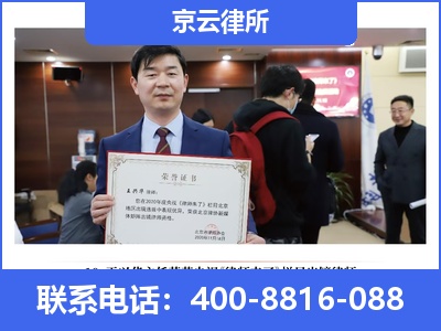 丰镇-企业拆迁律师