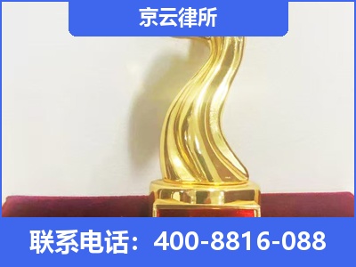丰镇-养殖场征地补偿律师