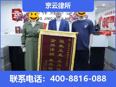 丰镇-养殖场征收律师